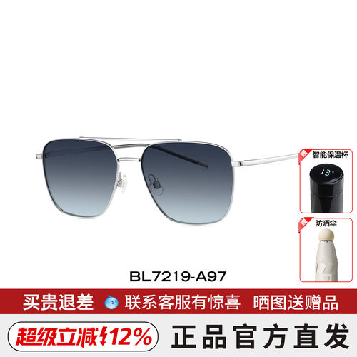 暴龙眼镜护眼镜偏光飞行员太阳镜