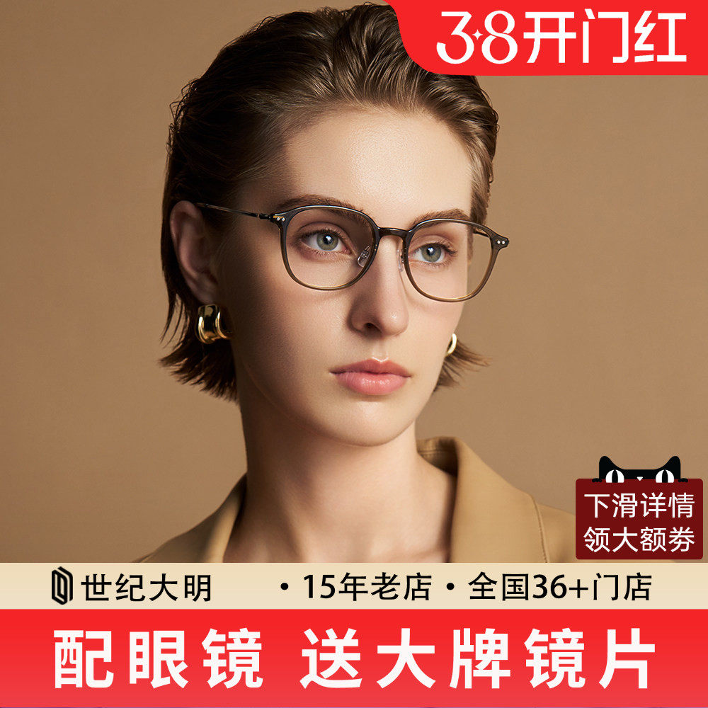 BOLON暴龙近视眼镜框新品 复古黑框光学镜架男女款防蓝光BJ5179