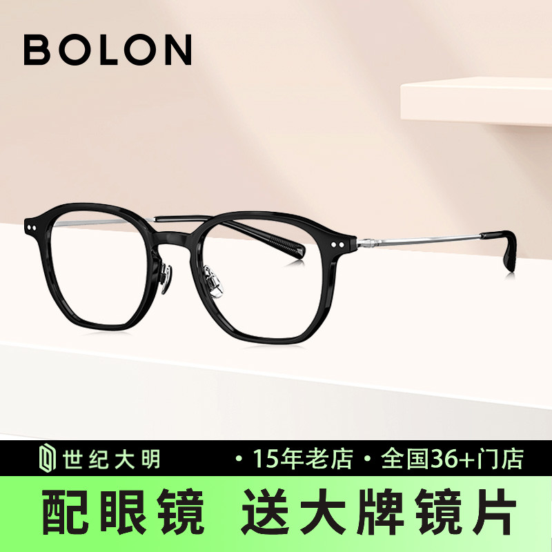 BOLON暴龙近视眼镜框25新品素颜黑框玳瑁光学镜架配度数女BJ5202