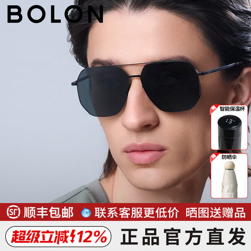 暴龙双梁偏光太阳镜飞行员墨镜
