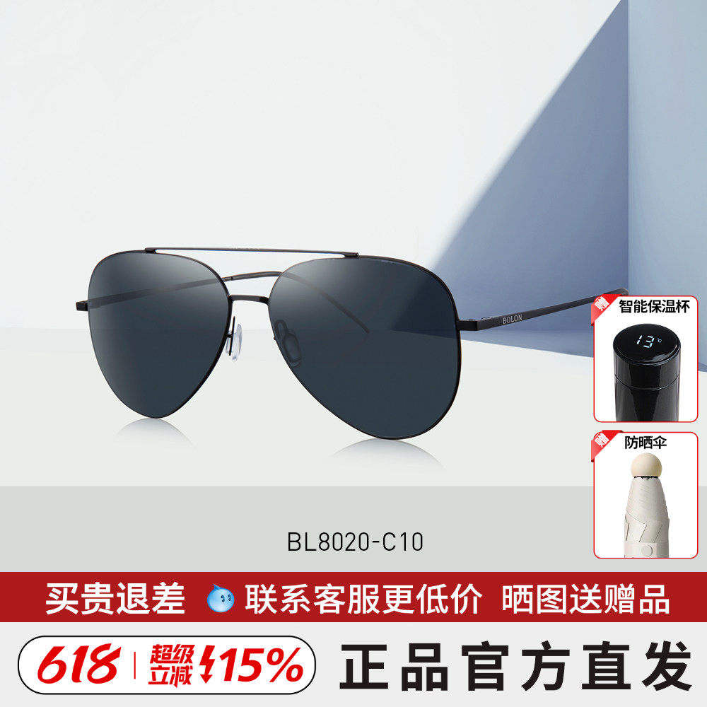 BOLON暴龙偏光蛤蟆镜男女飞行员墨镜开车彩色太阳镜BL8020&BL8011