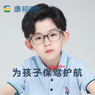近视防控眼镜架PPSU儿童防滑眼镜可配度数男女童8222 康视顿新品