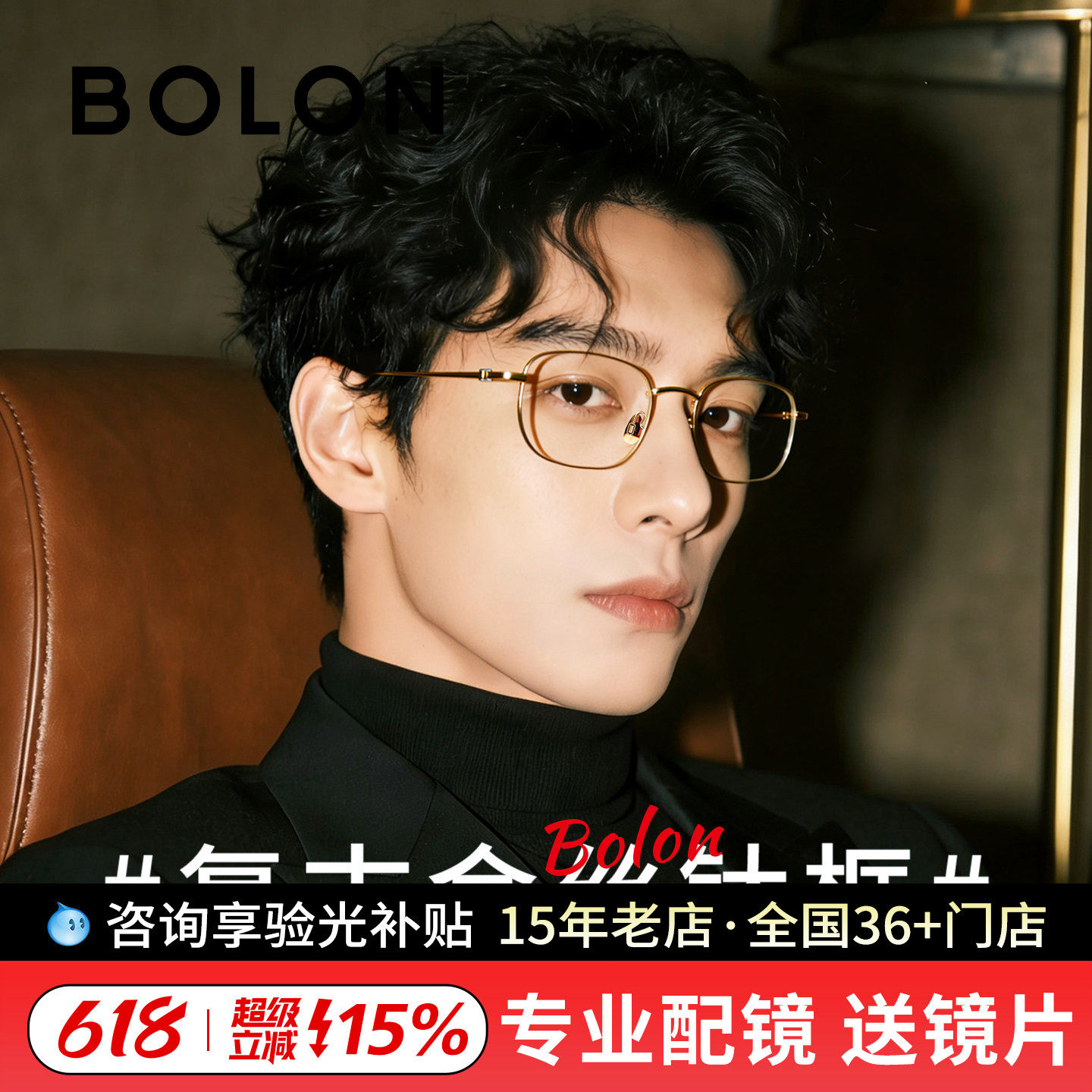 暴龙眼镜框金丝金边钛架商务镜架男可配度数近视眼睛框女BT1616