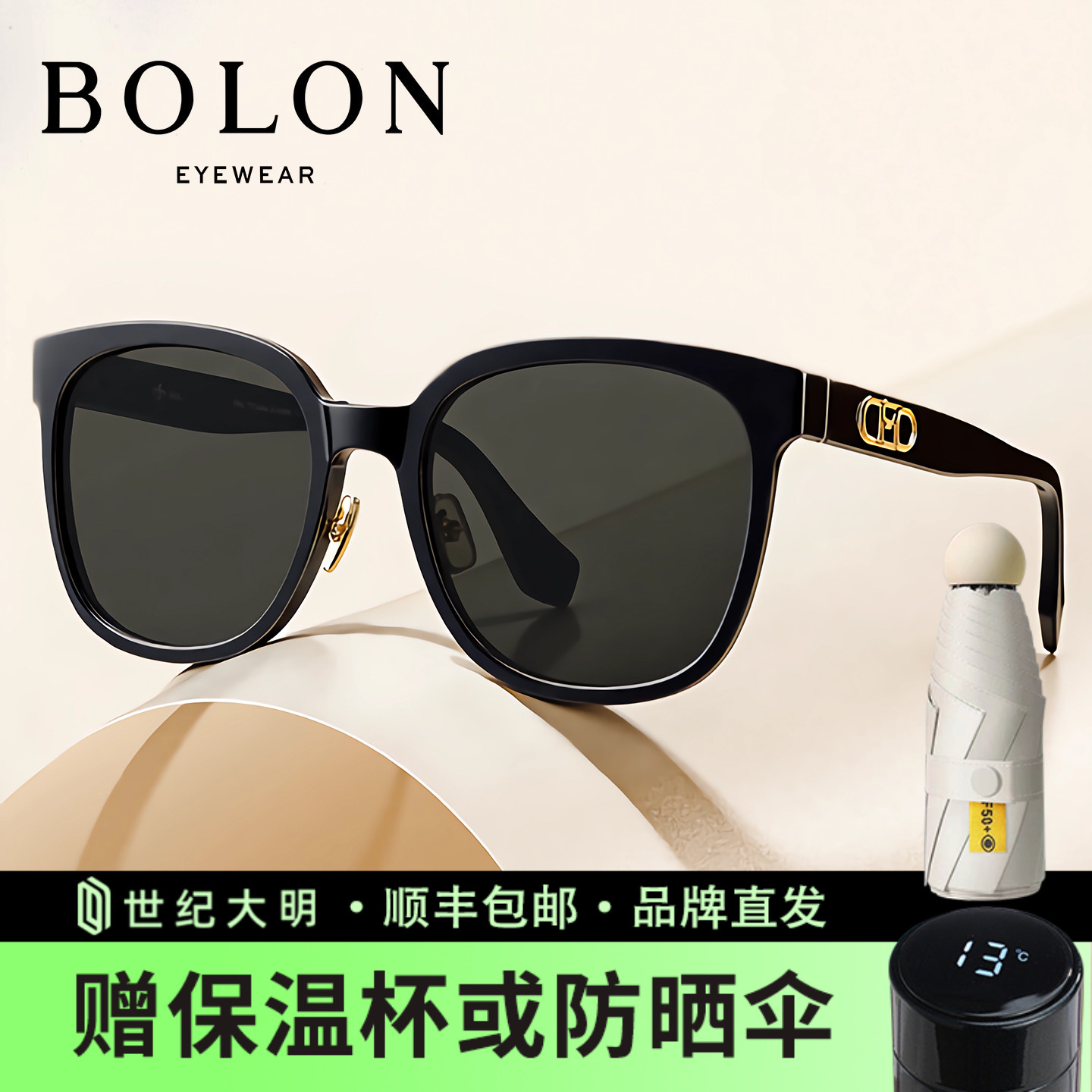 暴龙男女通用猫眼太阳镜