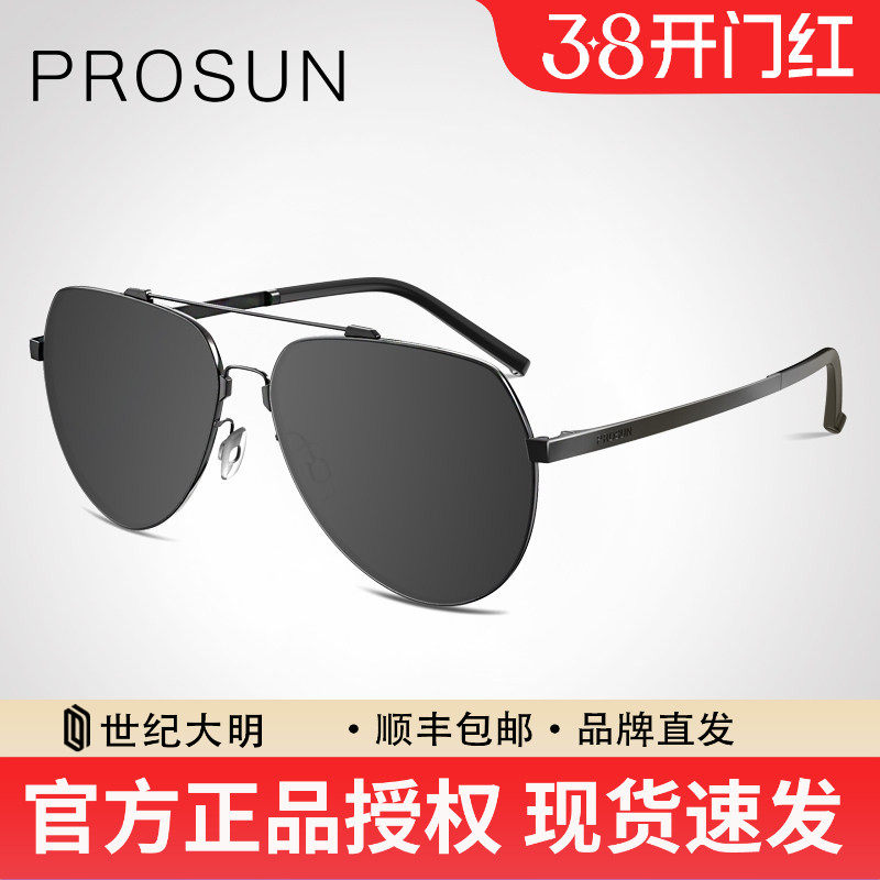 暴龙旗下保圣偏光太阳镜男飞行员款司机驾驶镜大脸墨镜潮PS7015