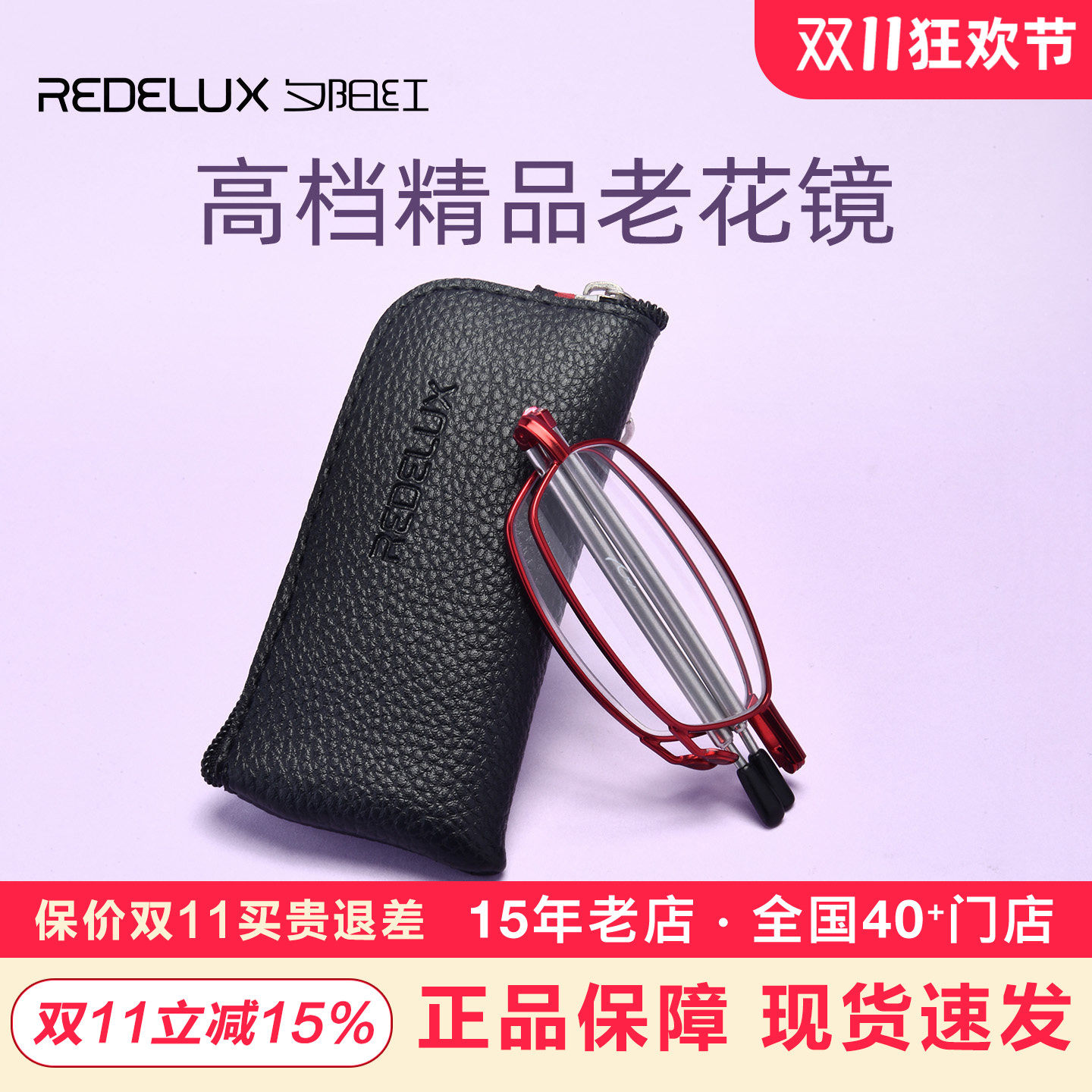 夕阳红26新款防蓝光老花眼镜女超轻折叠便携品牌正品高清PF1010