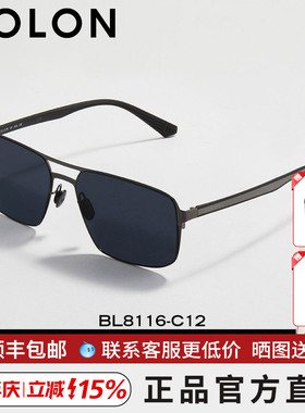 BOLON暴龙眼镜护眼镜偏光飞行员太阳镜开车驾驶专用墨镜男BL8116