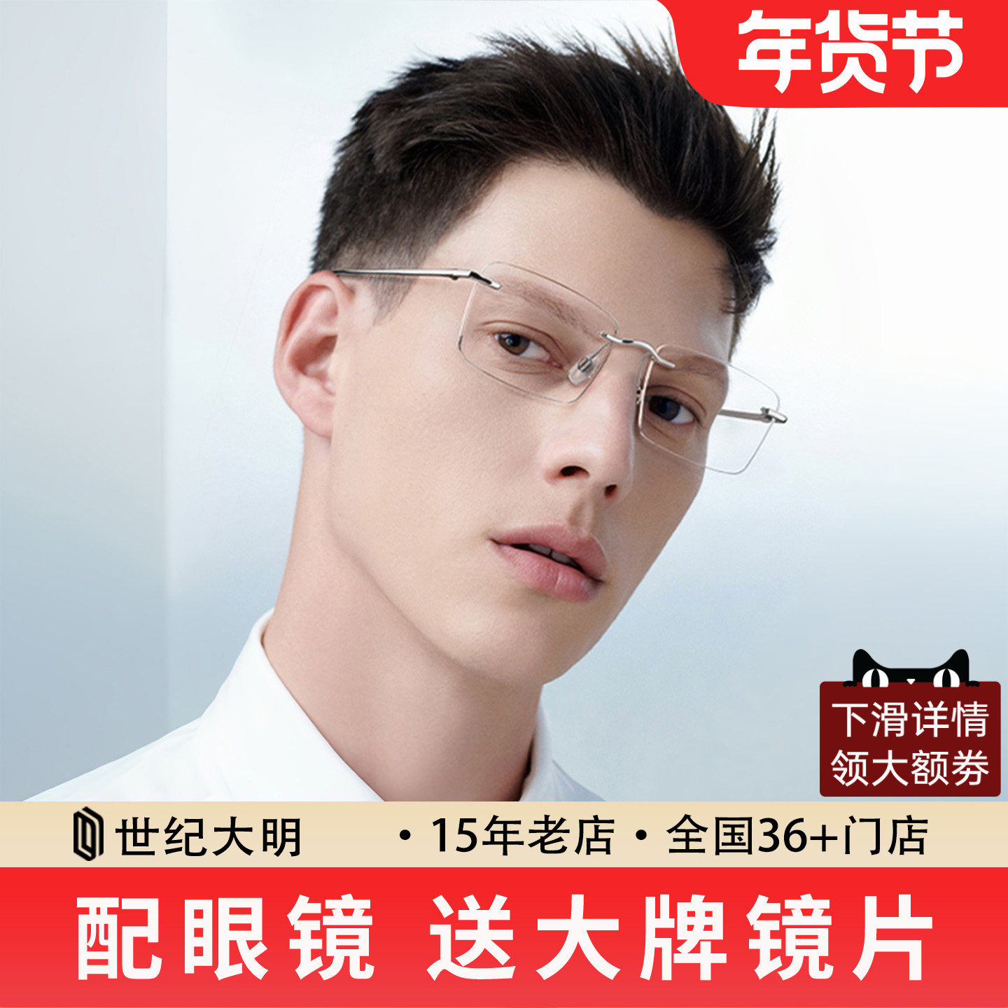 新品暴龙近视镜光学镜架商务利落β钛镜框男无框眼镜女BT1591