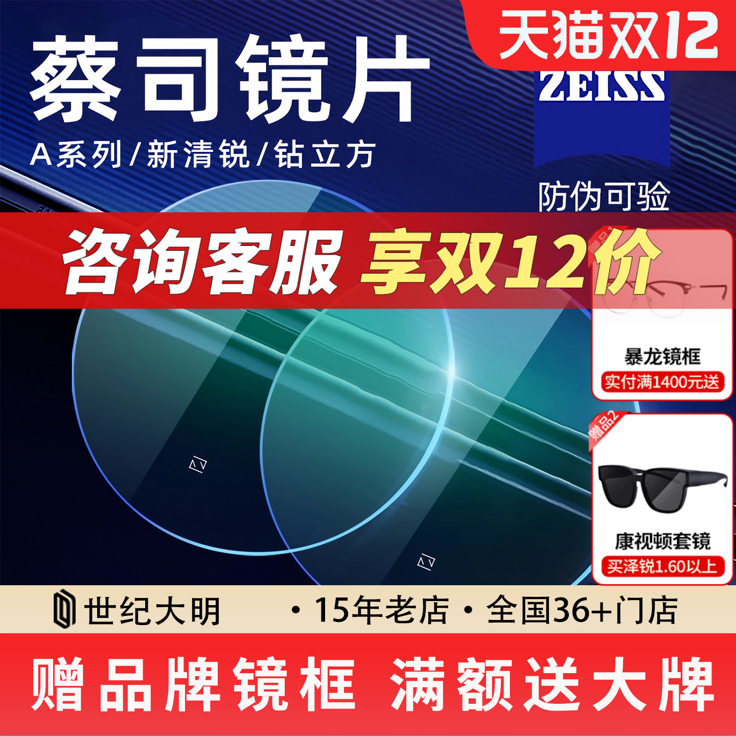 ˾Ƭ1.74۾1.67Ĥ 26.36Ԫ