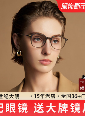 BOLON暴龙近视眼镜框新品 复古黑框光学镜架男女款防蓝光BJ5179