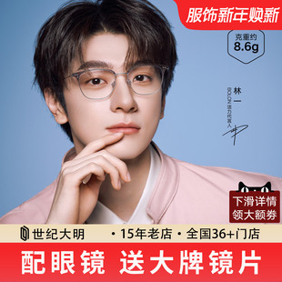 黑眉框暴龙眼镜近视钛架方形框光学眼镜商务时尚 超轻BA6001