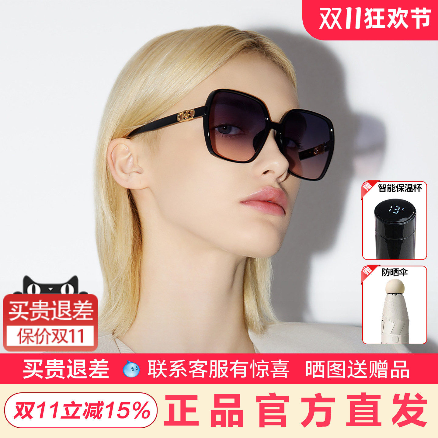 暴龙太阳眼镜偏光 潮流大框女士 防紫外线遮阳墨镜BL5082