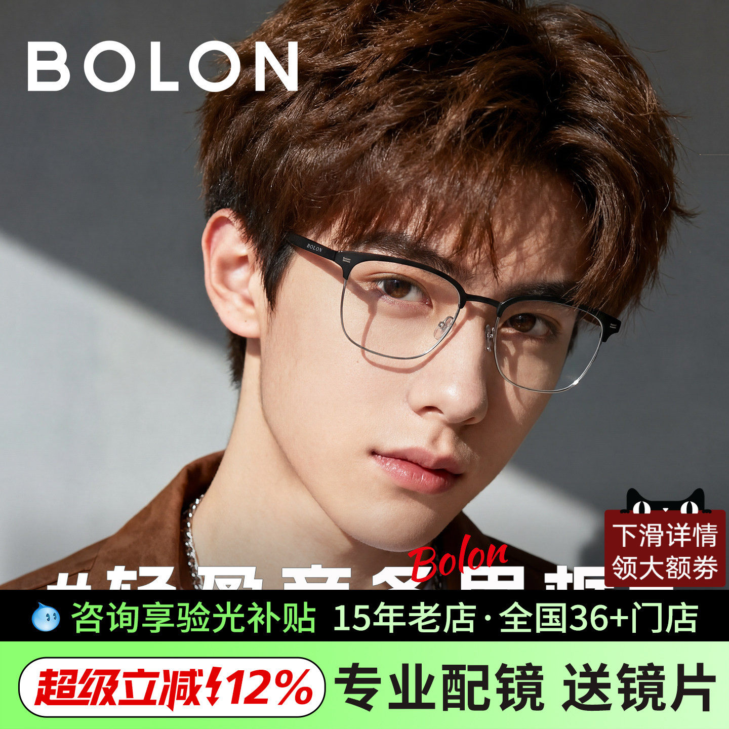 暴龙D型眼镜框商务眉线框近视镜架男轻盈时尚百搭可配镜女BJ6257