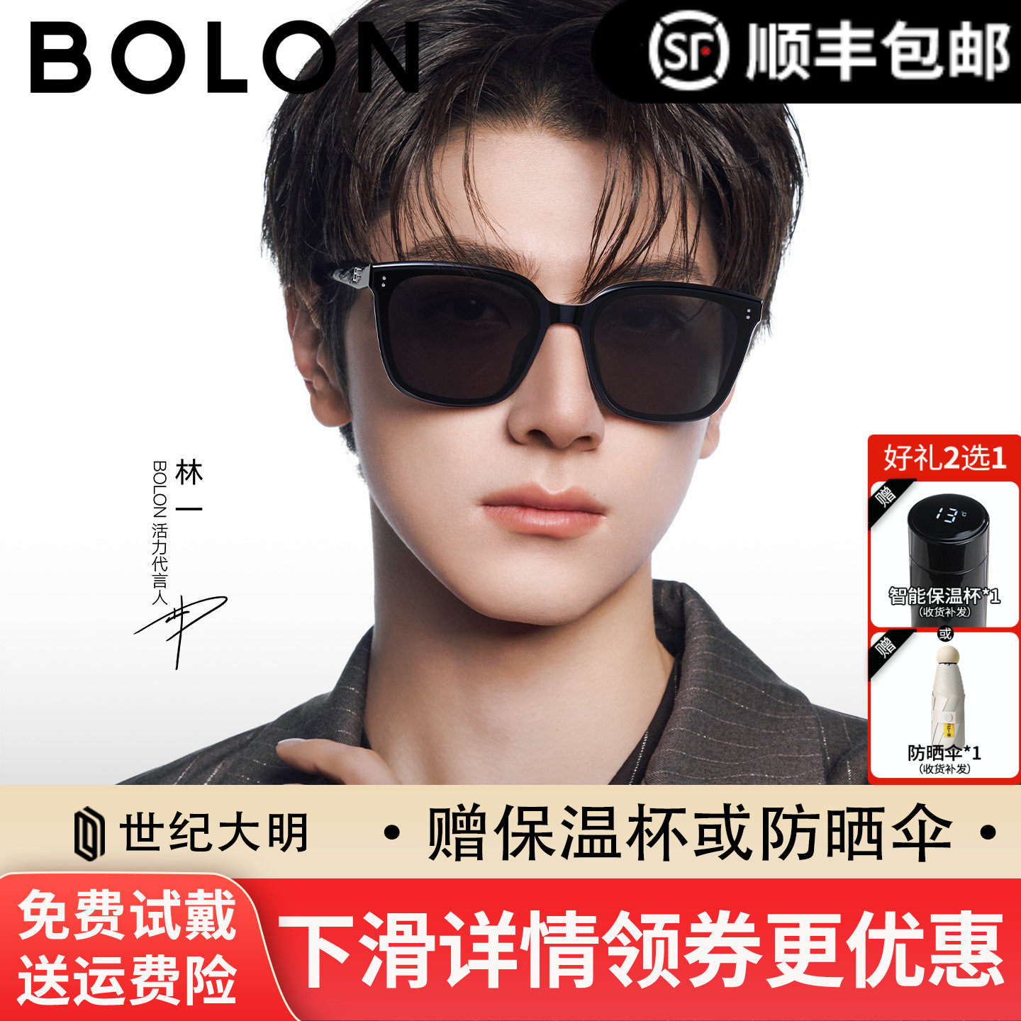 林一同款暴龙太阳镜偏光墨镜男防晒防紫外线百搭太阳镜女潮BL3203