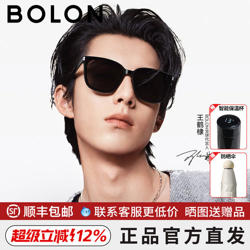 暴龙眼镜百搭黑超太阳镜BL3151