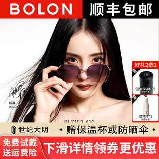 明星款 BL7200 暴龙眼镜钻石切割太阳镜美颜镜防紫外线墨镜BL7103