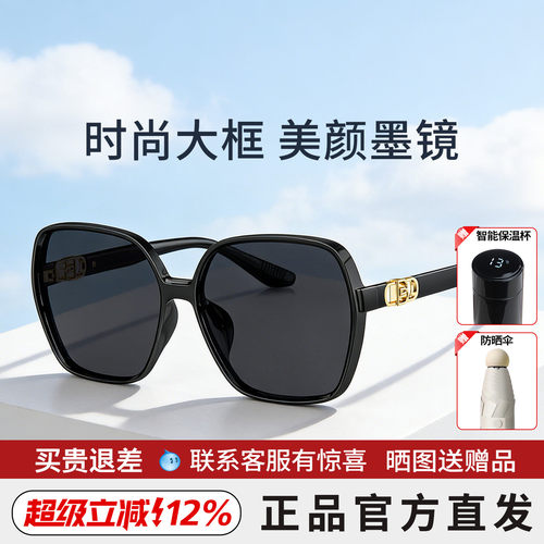 暴龙眼镜大框美颜墨镜防晒偏光太