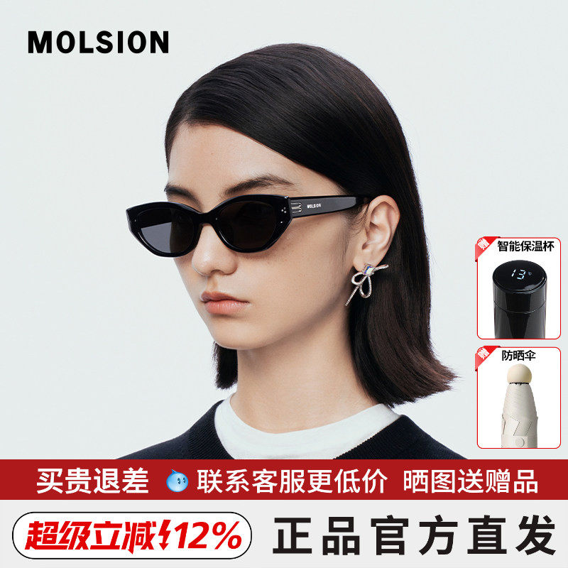 陌森26新品墨镜猫眼防晒防紫外线时尚百搭潮流偏光太阳镜女MS3136