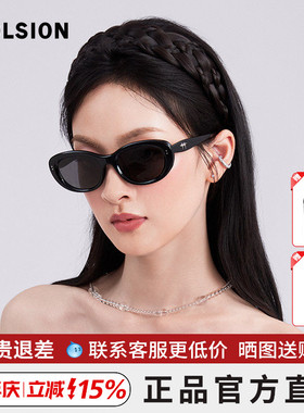 陌森翟潇闻椭圆猫眼墨镜