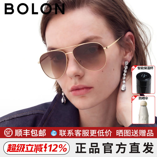 暴龙26新款偏光飞行员太阳镜