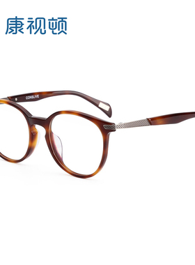 康视顿复古圆框 近视眼镜框 板材眼镜 潮 时尚全框眼镜架男女K313