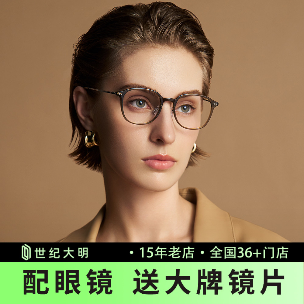 BOLON暴龙近视眼镜框新品 复古黑框光学镜架男女款防蓝光BJ5179