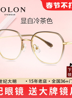 暴龙眼镜框超轻合金新品冷茶色眼镜架男女款近视镜框BJ6115