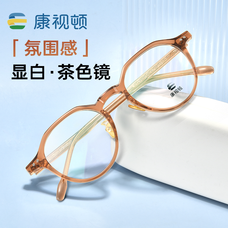 康视顿复古圆框近视眼镜框男