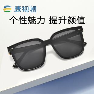 康视顿太阳镜百搭大框显脸瘦板材日落黄墨镜潮男女18181