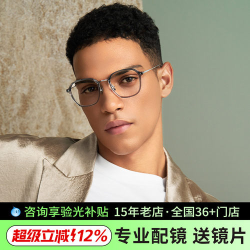 bolon暴龙新品钛材简约方框眼镜