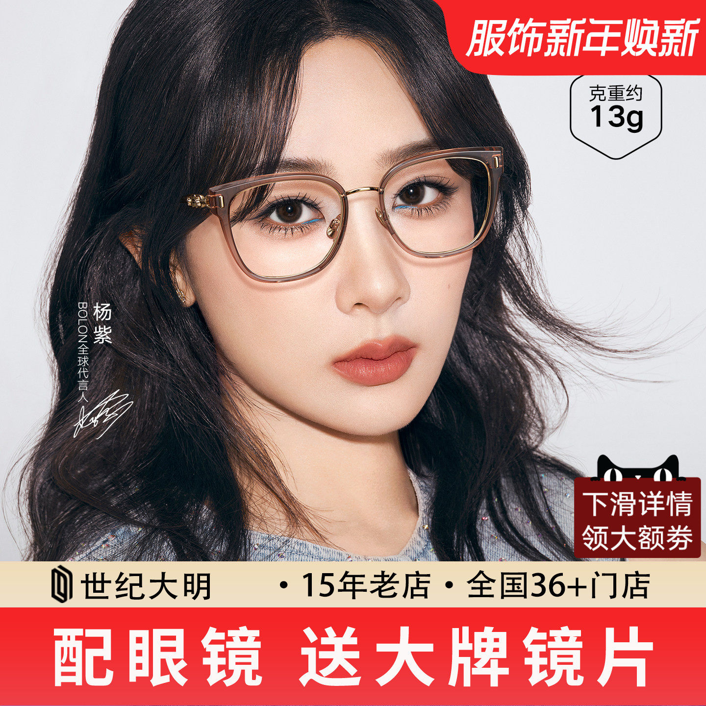 BOLON暴龙近视眼镜男新品轻便素颜框潮流百搭黑框钛架女BA60