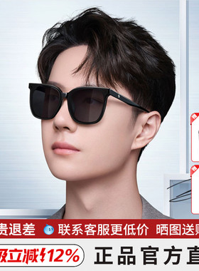 海伦凯勒太阳镜韩版方框个性潮男痞帅大框开车偏光墨镜H8851/2103