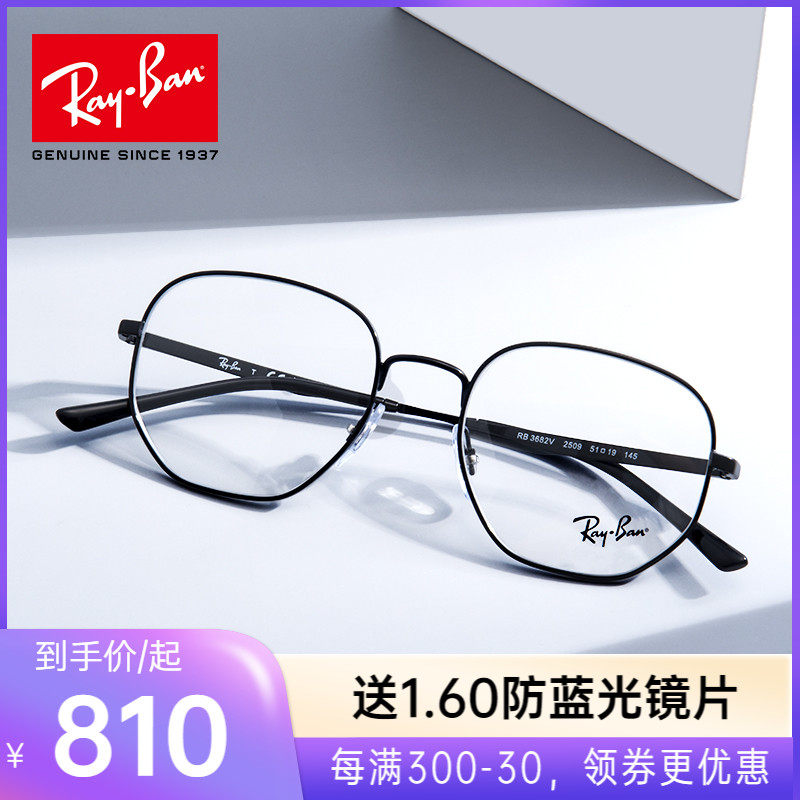 RayBan雷朋22年新款近视眼镜架金属简约复古全框眼镜架0RX3682V