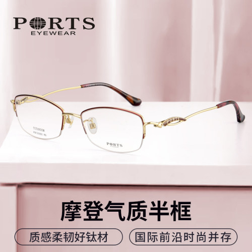ports半框镜架方形近视镜