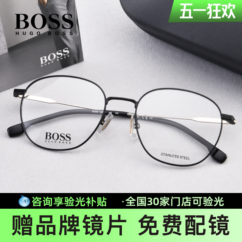HUGO BOSS³۾гʱмԼԲ򾵼Ů1220/F776.4Ԫȯ