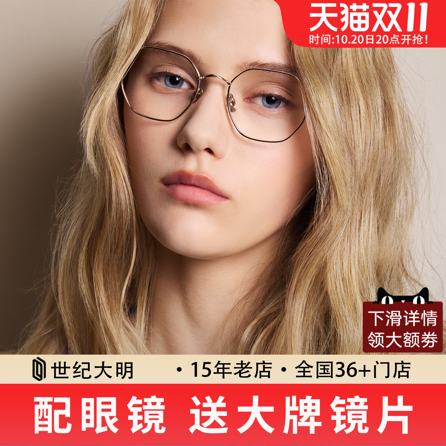 BOLON暴龙近视眼镜25新品复古方圆镜框女学生配度数镜架男BA7061