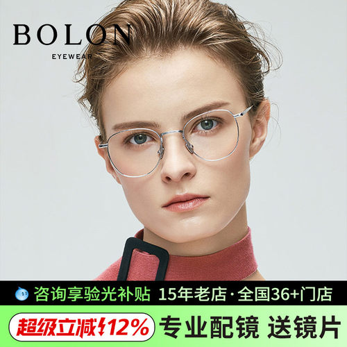 暴龙复古超轻小圆框可配近视