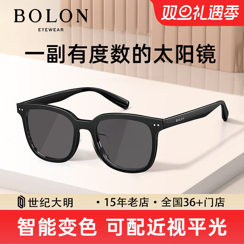 暴龙近视墨镜男女同款黑框