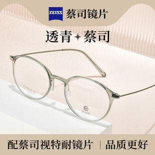 超轻5.9克钛架小圆框眼镜框女网上可配高度近视度数眼镜架男8032