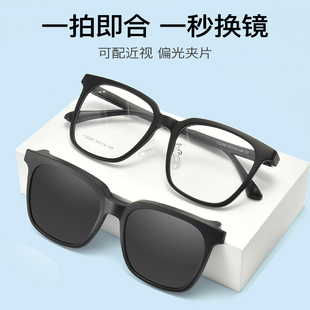 新品 康视顿近视眼镜框大脸镜架磁吸夹片偏光墨镜套镜TJ2206