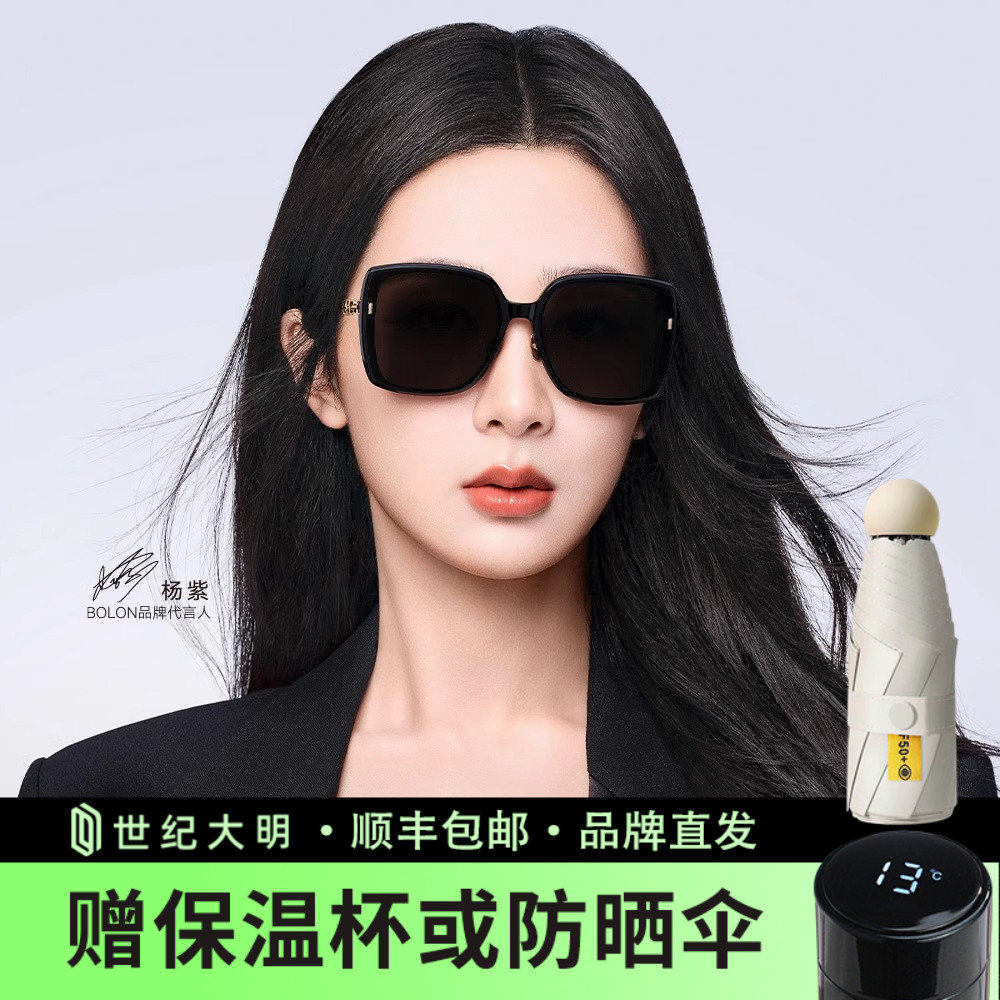 暴龙太阳镜男女通用韩版眼镜