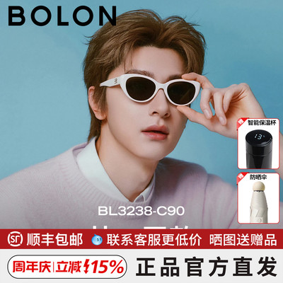 暴龙小猫眼框防晒出游太阳镜