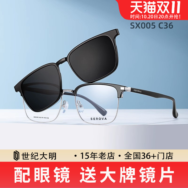 ʩ廪ü߿ʱ۾ƫ׾ŮSX005