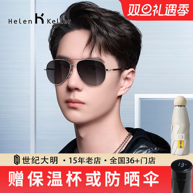 墨镜开车专用男士偏光防紫外线