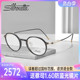 可配近视眼镜架2925 Silhouette诗乐眼镜框复古圆形轻盈钛架男女款