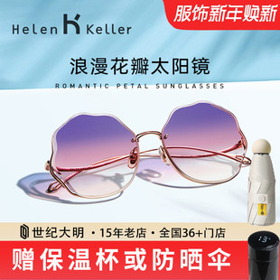 海伦凯勒新款 ins墨镜女潮浪漫花瓣太阳眼镜高级防紫外线H2108