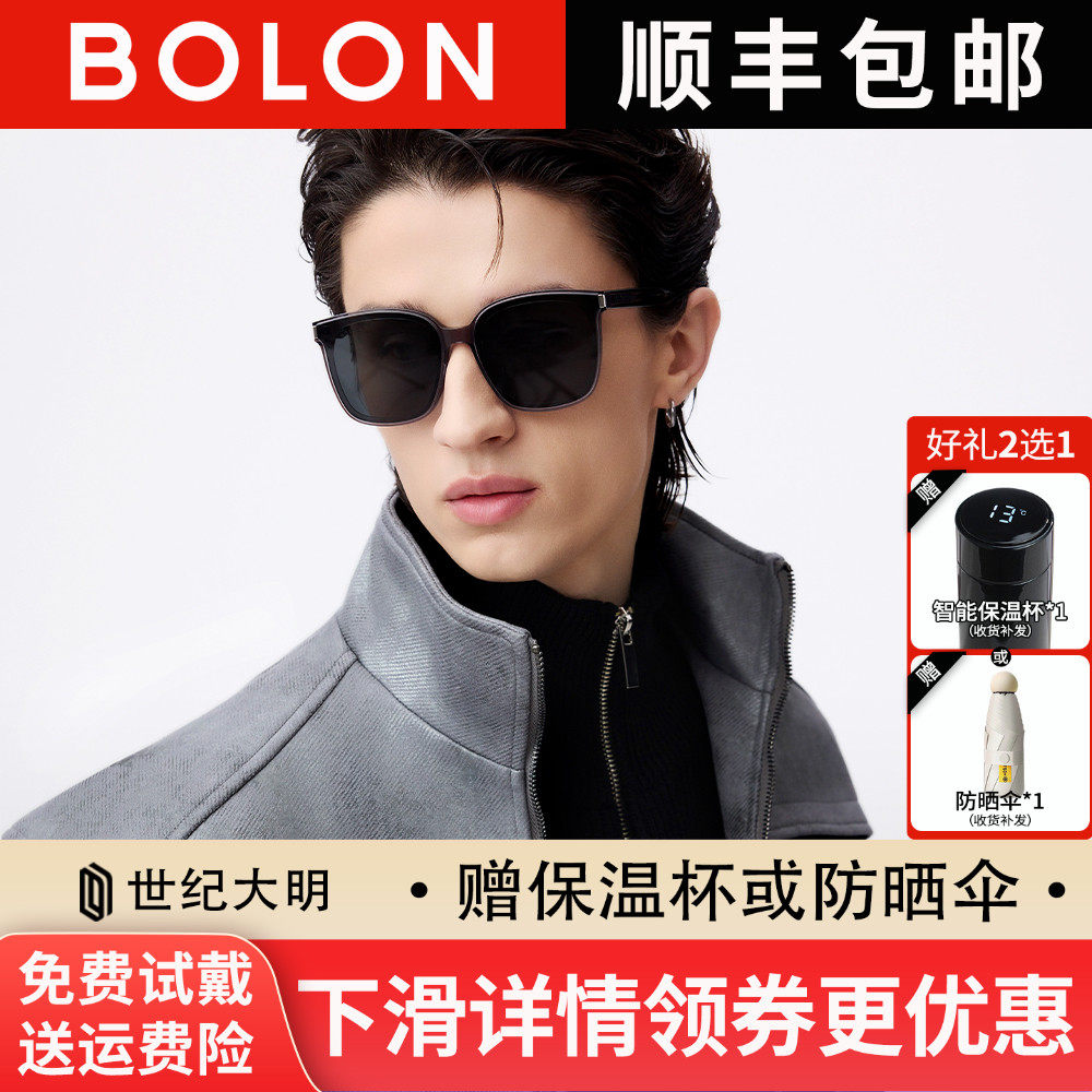 BOLON个性墨镜潮流世纪