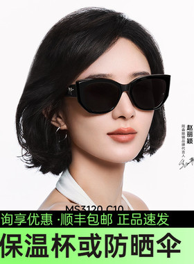 陌森25新品赵丽颖同款高级感墨镜女款猫眼框太阳镜潮眼镜MS3120