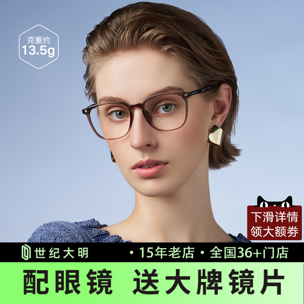 暴龙眼镜新品TR近视眼镜框D型黑框光学架男女BJ5165/5176
