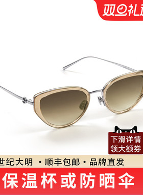 陌森防晒眼镜新品时尚复古猫眼墨镜高级感太阳眼镜MS6089/3107
